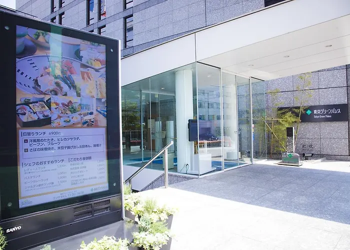 東京綠宫飯店